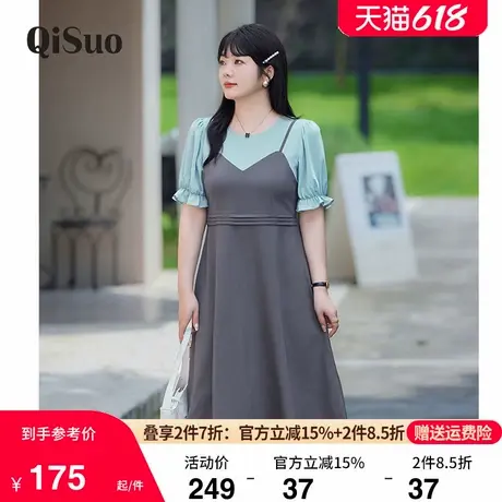 绮娑大码女装夏季新款遮肉显瘦假两件胖MM连衣裙气质收腰A字长裙商品大图