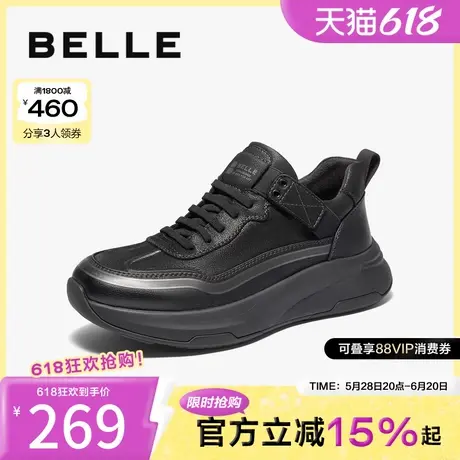 百丽男鞋高帮健步鞋男商务皮鞋冬新商场同款运动鞋子8MY01DD4商品大图