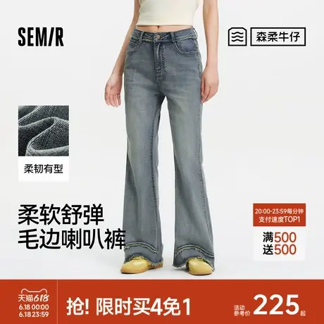 森柔牛仔|商场同款森马牛仔裤女毛边长裤街头2025新款夏季喇叭裤商品大图