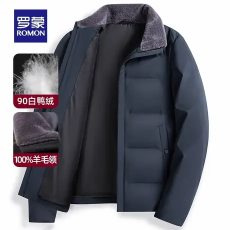【羊毛领】罗蒙男士商务休闲羽绒服2024冬季新款爸爸装短款外套男商品大图