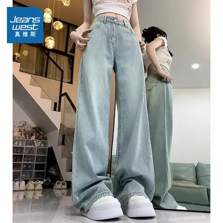 LE真维斯女装裤子2025春季新款复古港风高腰宽松阔腿女士牛仔长裤商品大图