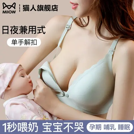哺乳内衣夏季薄款日夜两用孕期产后喂奶文胸单手前开扣喂奶胸罩商品大图