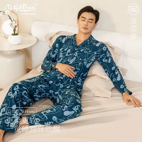 金利来风系列纯棉男士家居服长袖长裤开襟印花翻领可外穿睡衣套装图片
