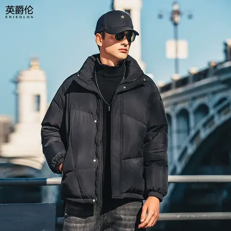 英爵伦 白鸭绒男士立领防寒保暖羽绒服 2024冬季新款厚实宽松外套商品大图