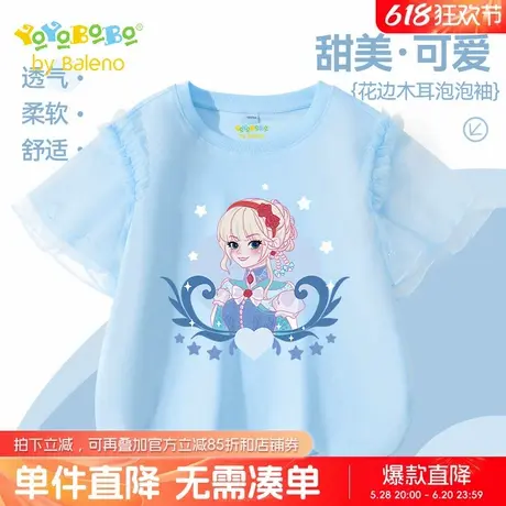 班尼路童装YBB系列女童短袖t恤2025新款女孩公主半袖儿童洋气夏装商品大图