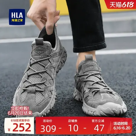 HLA/海澜之家男鞋新款夏季时尚户外网面舒适休闲鞋复古厚底运动鞋图片