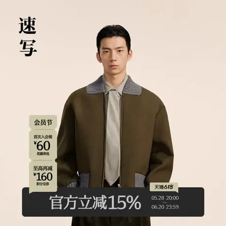 速写男装秋冬新款休闲夹克潮流棒球领宽松H型长袖时尚拼接外套商品大图