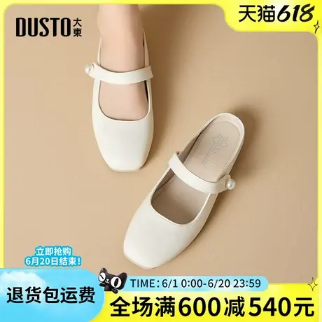 大东玛丽珍凉拖鞋2025春季新款甜美包头平底女拖鞋勃肯半拖鞋凉鞋图片