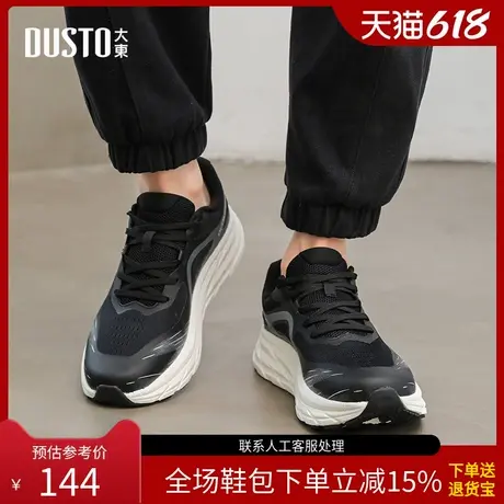 〖WP〗大东休闲鞋男鞋春时尚运动平底圆头拼接系带中跟C3516商品大图