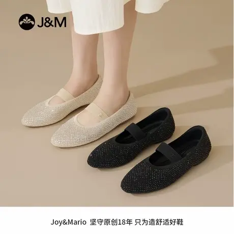JM快乐玛丽镶钻王妃鞋浅口玛丽珍平底女一字带舒适通勤芭蕾舞单鞋商品大图