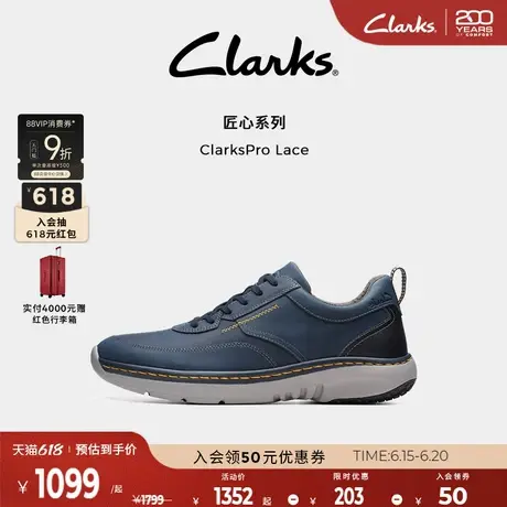 Clarks其乐ClarksProLace健步休闲春夏商务圆头牛皮休闲皮鞋商品大图