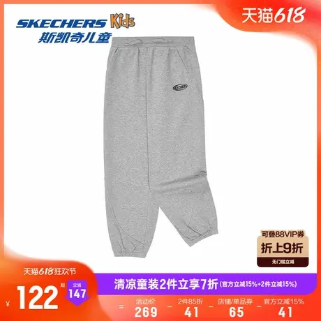 Skechers斯凯奇童装男童黑色舒适长裤夏季束脚裤运动休闲儿童裤子商品大图