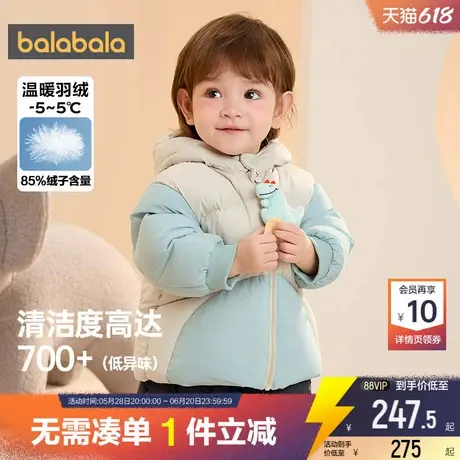 巴拉巴拉宝宝羽绒服婴儿加厚外套可爱秋冬季新款反季童装儿童中长商品大图