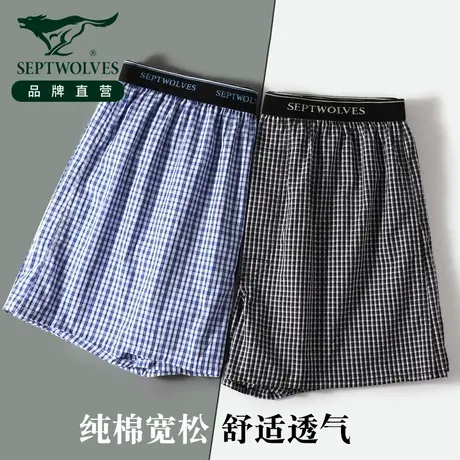 七匹狼男士纯棉阿罗裤宽松100%全棉内裤男生睡裤哈罗三分居家短裤商品大图