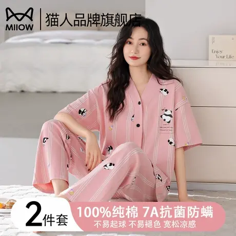 猫人睡衣女夏季纯棉短袖长裤2025新款高级感休闲开衫家居服套装商品大图