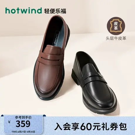 热风男鞋24秋新款男士时尚百搭英伦风休闲皮鞋通勤商务乐福鞋男商品大图