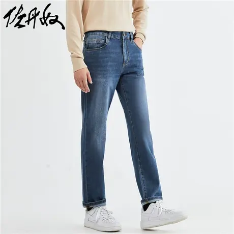 佐丹奴裤子男装猫须磨白五袋款中腰梭织牛仔长裤 18113905商品大图