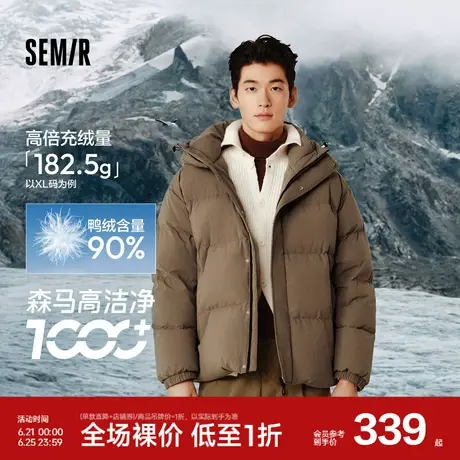轻松羽绒|商场同款森马羽绒服男防水防风2024冬新款正肩外套情侣商品大图