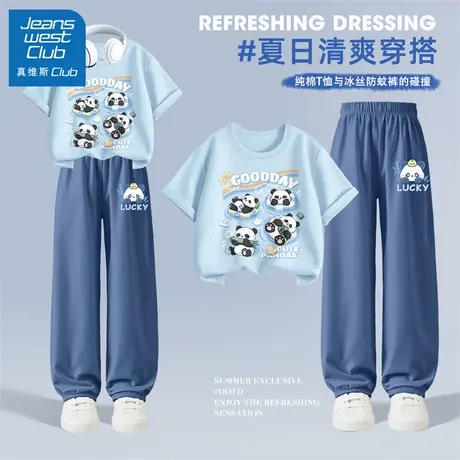 真维斯club童装男童夏装套装2025新款儿童夏季短袖大童冰丝防蚊裤商品大图