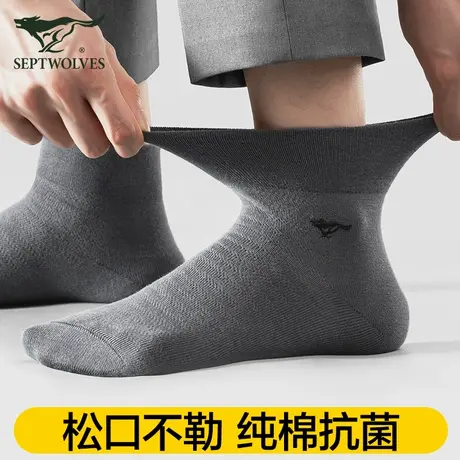 七匹狼男士袜子松口老人袜纯棉夏季薄款100%全棉防臭吸汗中筒男款商品大图