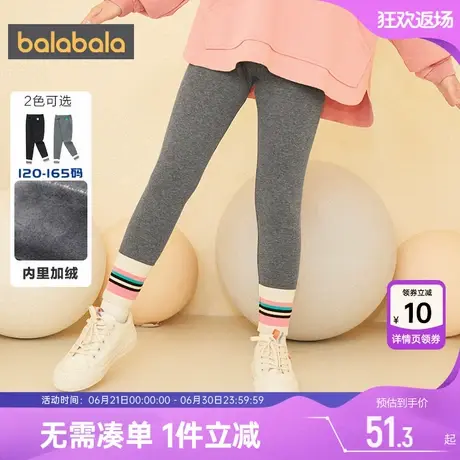 巴拉巴拉女童加绒外穿打底裤中大童秋冬季款童装儿童宝宝加厚裤子商品大图