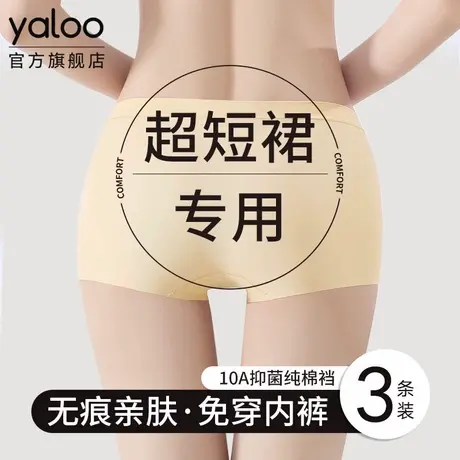 雅鹿免穿内裤女安全裤二合一收腹提臀打底裤不卷边新款超短裙专用商品大图