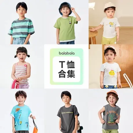 巴拉巴拉童装儿童短袖t恤男童夏装宝宝上衣女童纯棉打底衫中大童商品大图