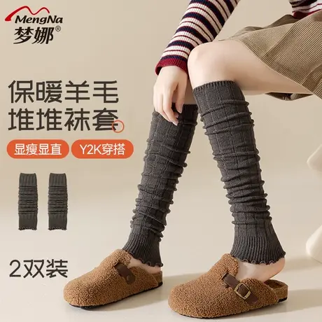 梦娜女保暖羊毛堆堆袜套秋冬百搭显瘦长筒袜加厚过膝袜日系高弹商品大图