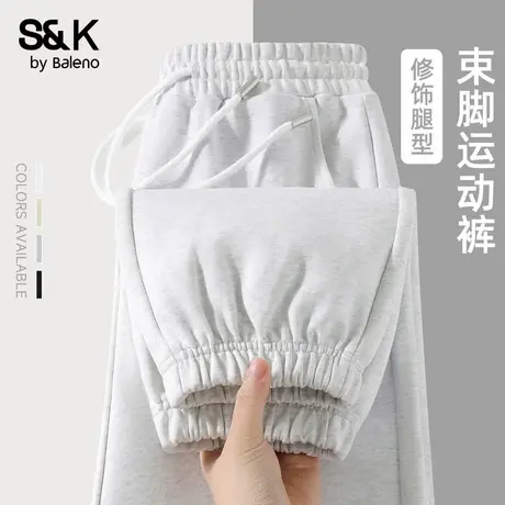 班尼路S&K系列浅花灰牛奶丝橡筋收脚裤女2025秋季运动休闲束脚裤Q商品大图