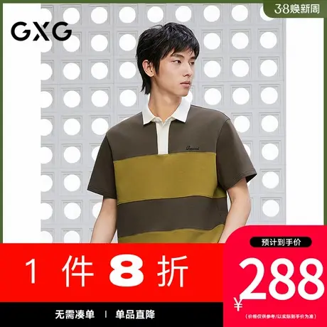 GXG男装[新尚]空气层条纹拼接撞色polo衫翻领短袖T恤 25夏新品图片