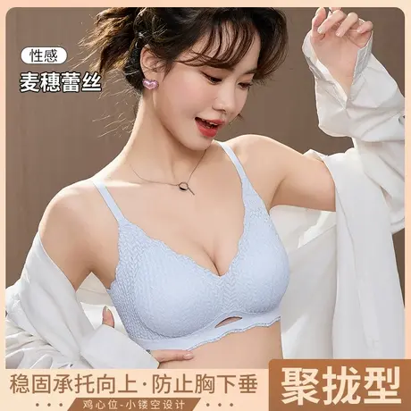 猫人内衣女小胸聚拢提拉上托无钢圈收副乳不跑杯无痕文胸2025新款图片