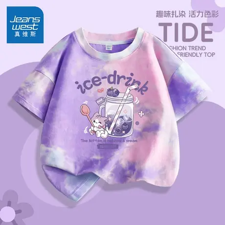 真维斯女童短袖t恤2025新款夏季小女孩纯棉半袖上衣薄款儿童夏装图片