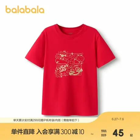 巴拉巴拉童装儿童T恤短袖2025春装新款男童女童宝宝上衣亲肤柔软商品大图