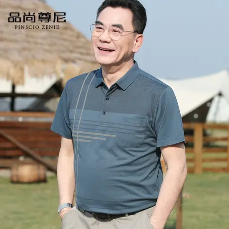 【凉感透气】男士短袖T恤珠地棉简约格纹POLO衫夏季中老年爸爸装商品大图