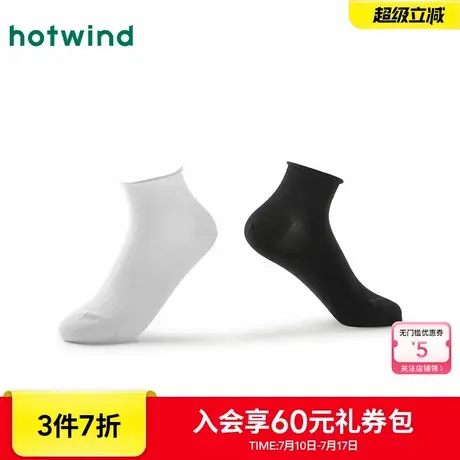 热风2025年春季新款女士时尚棉莫卷边低帮袜透气吸汗无骨运动商品大图