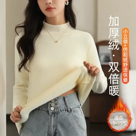 半高领打底衫女秋冬加绒加厚内搭长袖毛衣高级感2023新款上衣白色图片