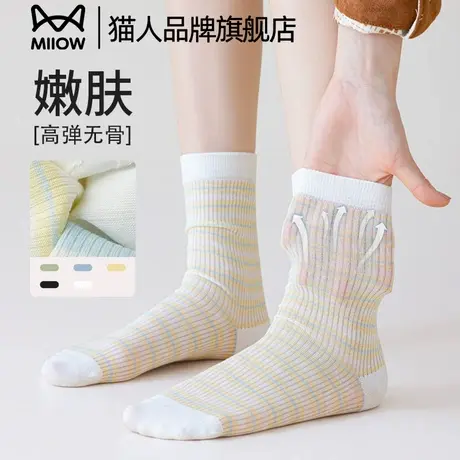 猫人冰丝女袜子凉感透气夏季轻薄防臭无骨袜甜美风夏天堆堆袜女商品大图