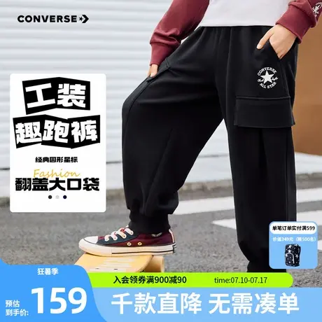 匡威童装男童长裤2025秋季新款弹力亲肤透气裤子工装裤束脚运动裤图片