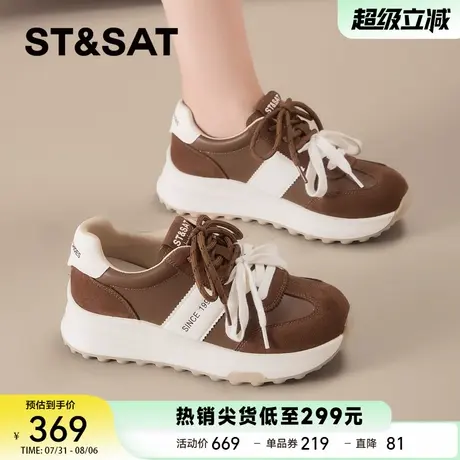星期六厚底德训鞋女2025夏季新款百搭透气轻便时尚运动休闲阿甘鞋商品大图