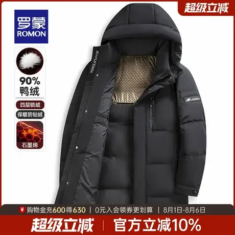 【石墨烯+可拆卸帽】罗蒙男士中长款羽绒服2025秋冬新款保暖外套商品大图