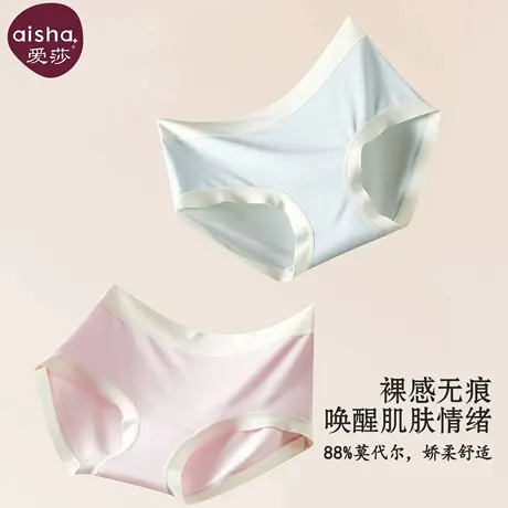 爱莎莫代尔女士内裤蚕丝抑菌裆2025新款三角裤女生夏薄款大码短裤商品大图