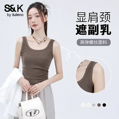 班尼路S&K系列方领修身背心女2025夏季新款辣妹百搭美背无袖上衣Q商品大图