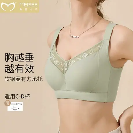 美思大胸显小夏季薄款内衣女全罩杯软钢圈提托防垂收副乳无痕文胸商品大图