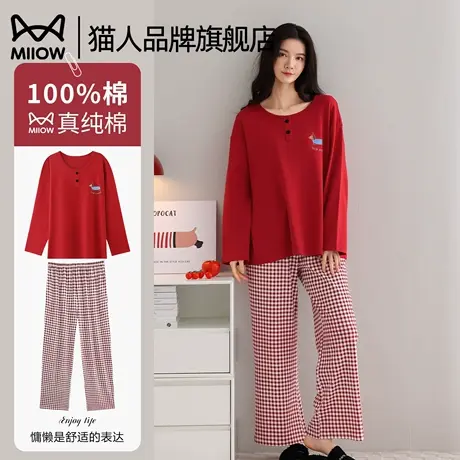 猫人纯棉女士睡衣春秋款2025年新款长袖红色卡通家居服套装可外穿商品大图