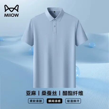 【7A抗菌棉麻桑蚕丝+醋酸】猫人凉感polo衫男短袖t恤休闲保罗上衣商品大图