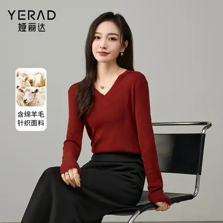 娅丽达宽松长袖v领针织衫女羊毛衫秋季新款打底毛衣休闲内搭上衣商品大图