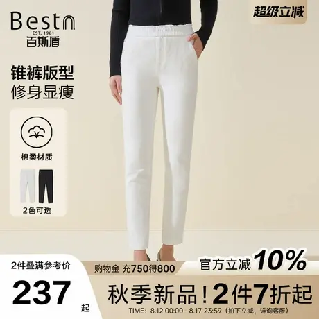 百斯盾官方女装休闲裤2025秋冬时尚通勤女士九分挺括显瘦显高锥裤图片