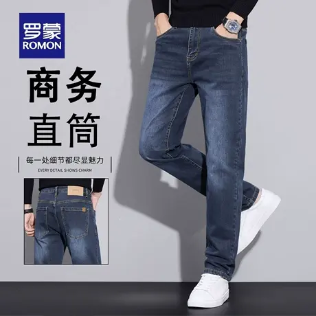 罗蒙高端牛仔裤男士2025新款秋季修身直筒弹力男士百搭长裤子N2Z商品大图