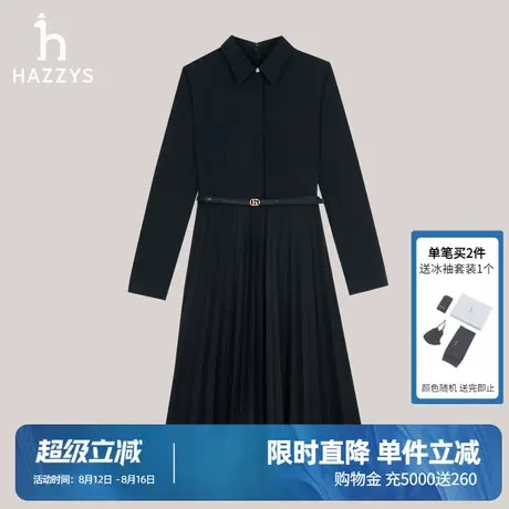 Hazzys哈吉斯秋季纯色长袖连衣裙女士潮流显瘦时尚通勤英伦风裙子图片