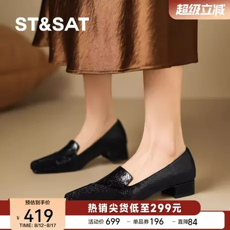 星期六2025新款气质高级感浅口单鞋女外穿粗跟不累脚粗跟乐福鞋商品大图